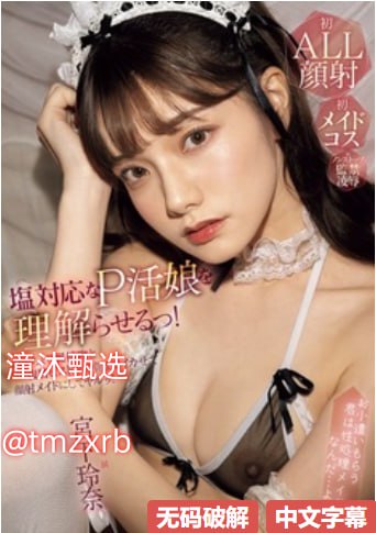 野花电影在线观看免费720S1ガールズコレクションシリーズ,BD国语高清手机免费观看